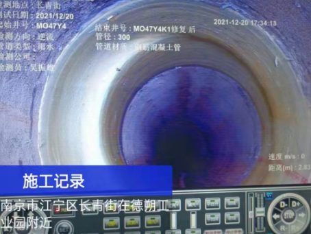 象山非开挖修复技术被誉为城市地下管网的“微创手术”